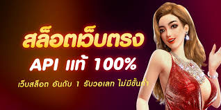 สล็อตตรง เล่นให้เป็นสนามแฟร์ กำไรโผล่แบบไม่ต้องลุ้นเกินเหตุ