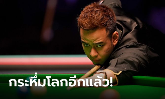 คิวไทยฟอร์มเฉียบ หมู ปากน้ำ นพพล แสงคำ และเอฟวันทะลุรอบ 48 คนยูเคแชมเปี้ยนชิพ 2025